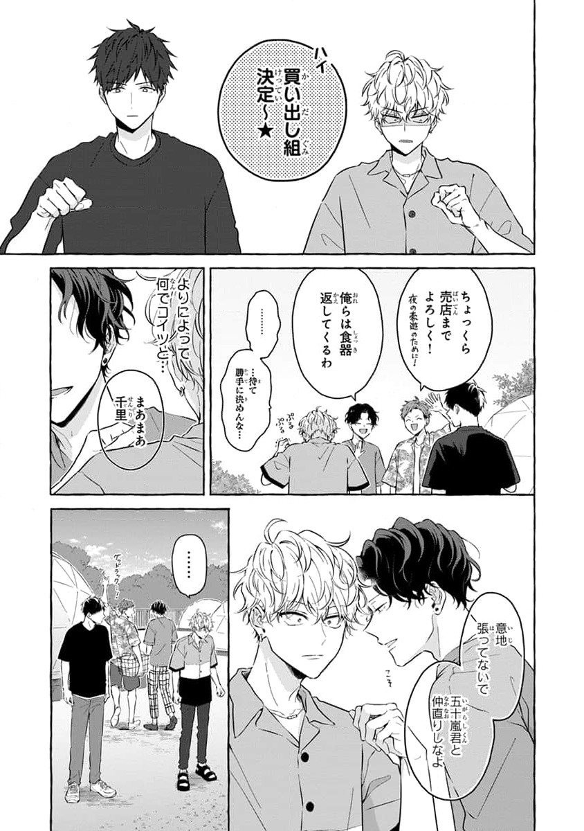 Page 79