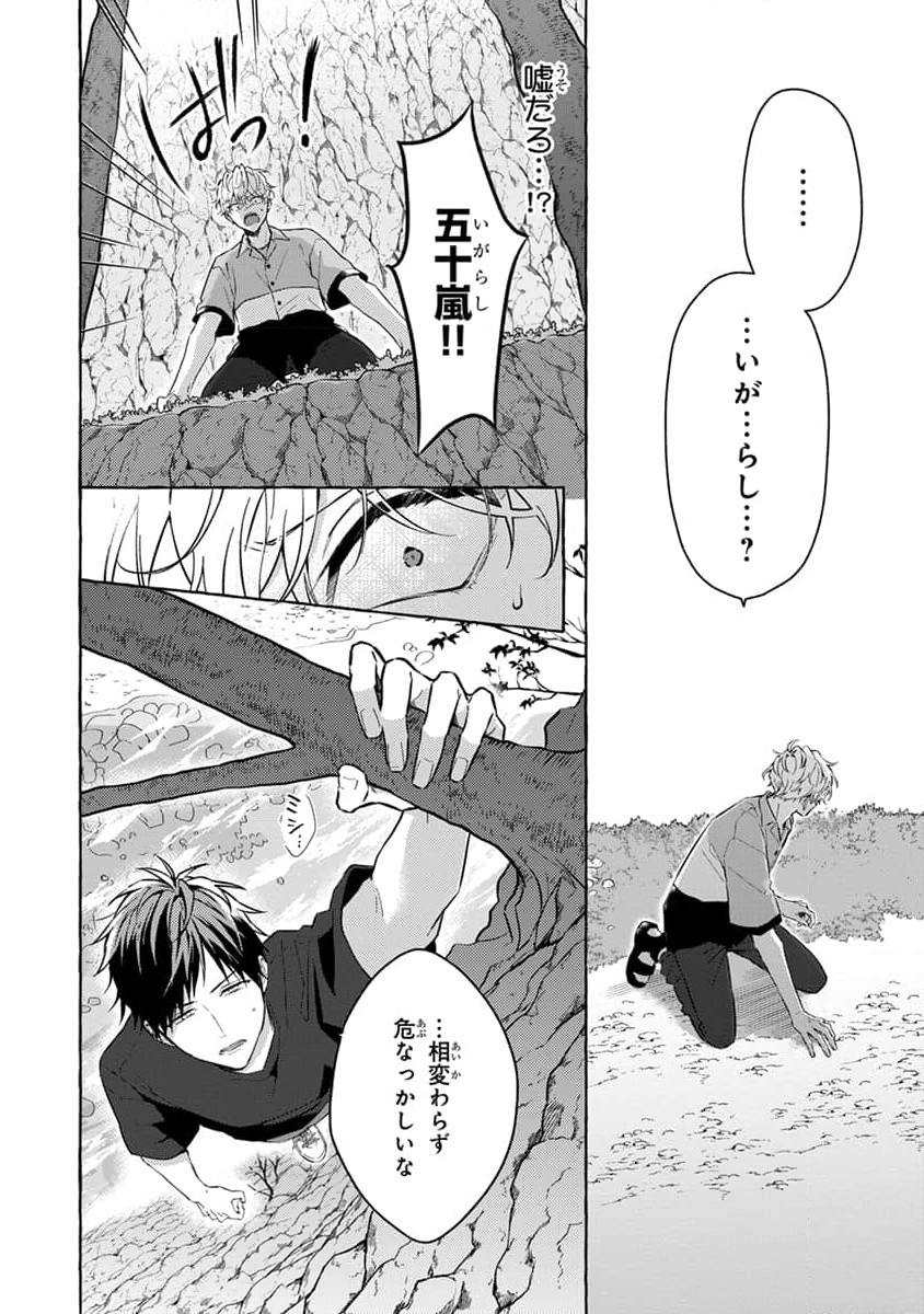 Page 96