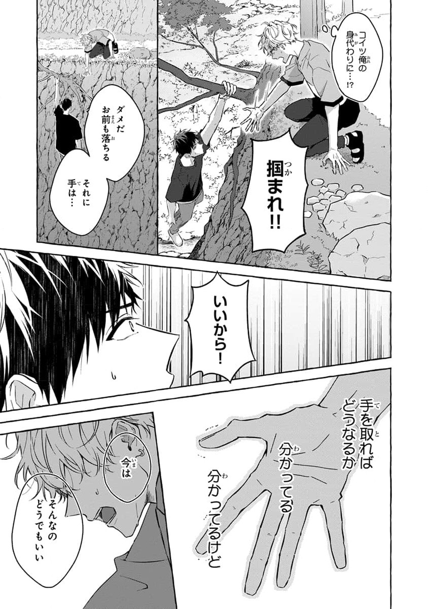 Page 97