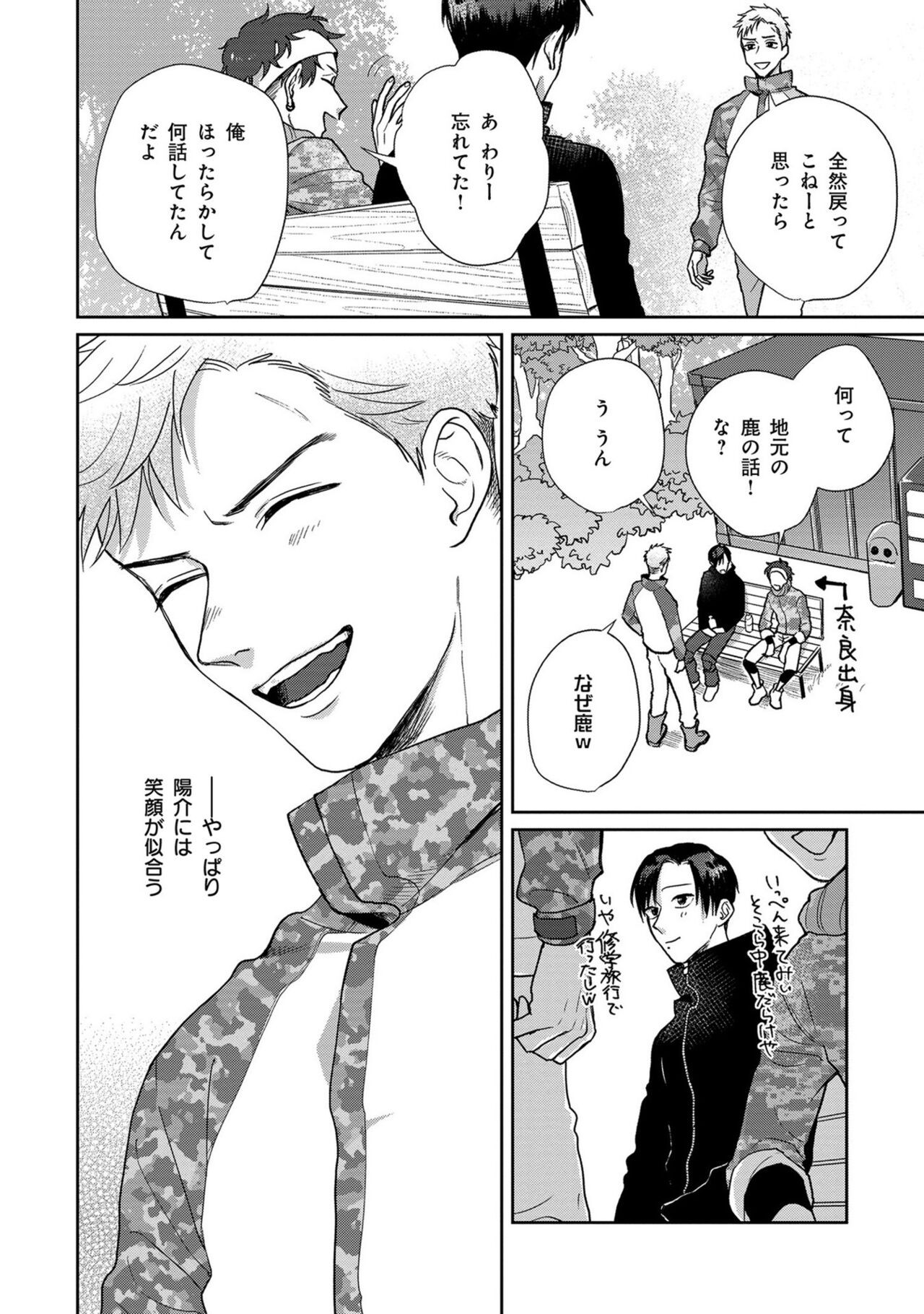 Page 105