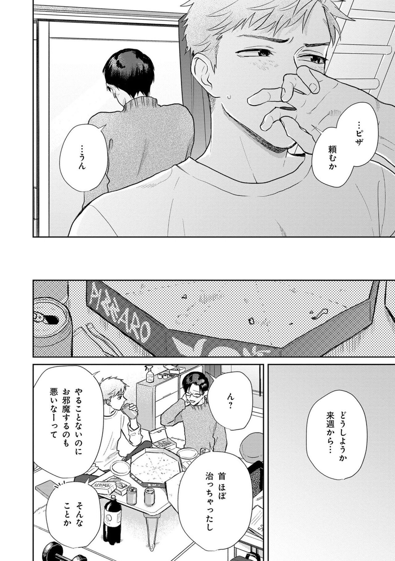 Page 109