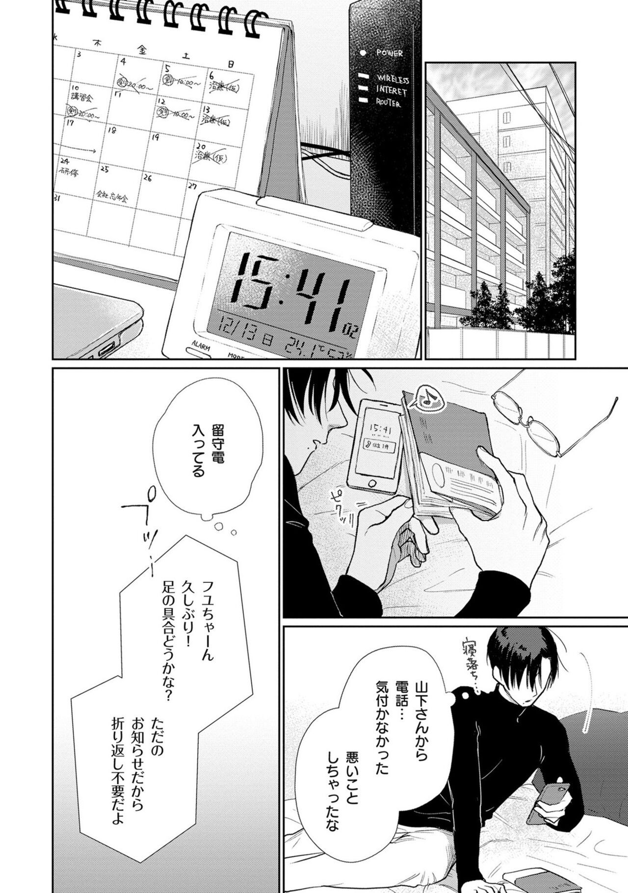 Page 135