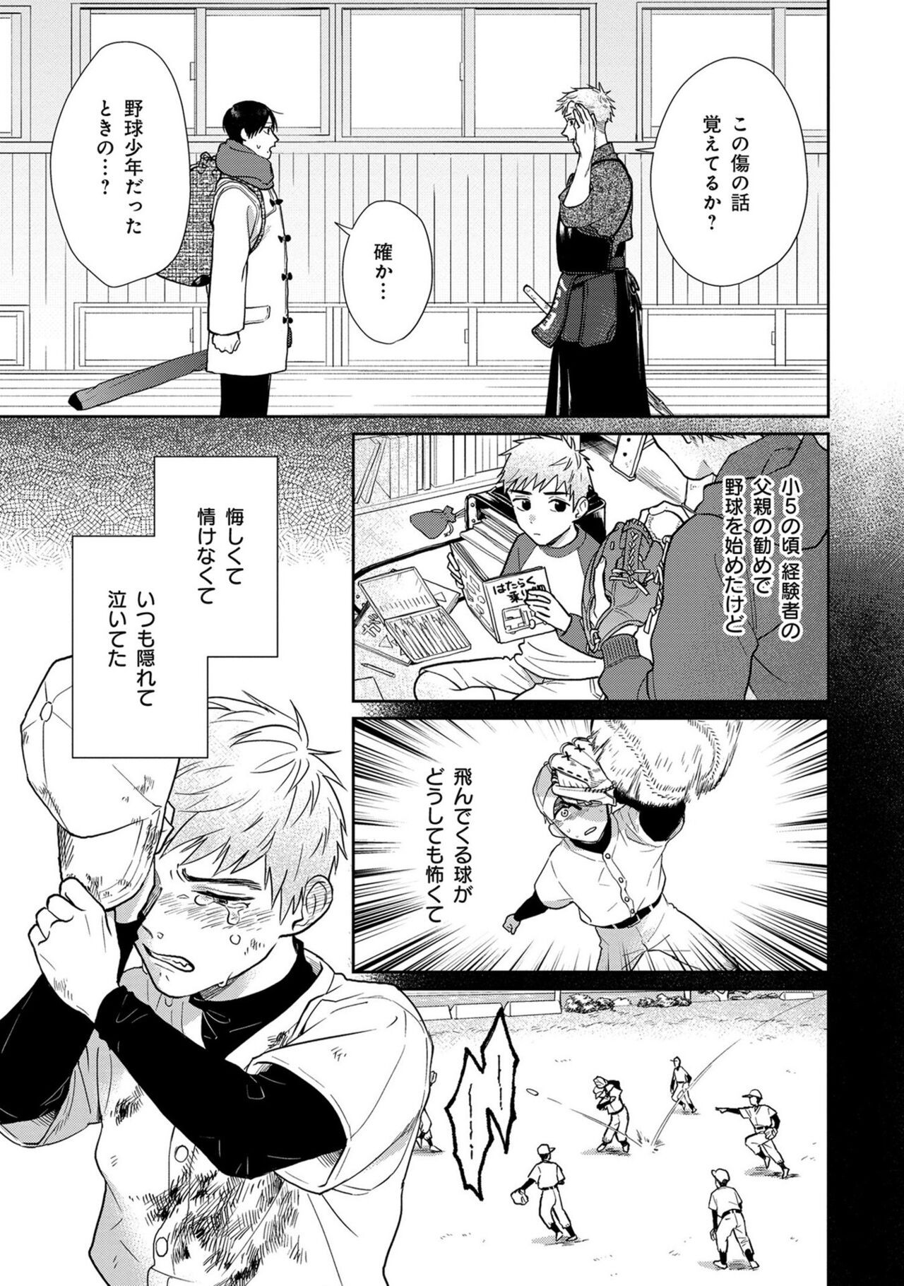 Page 150