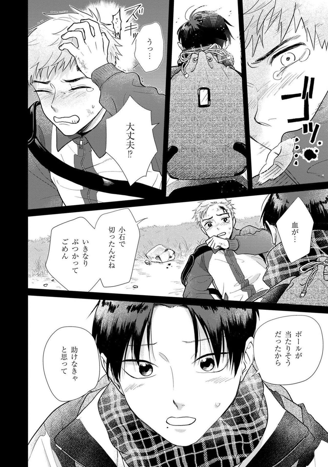 Page 153
