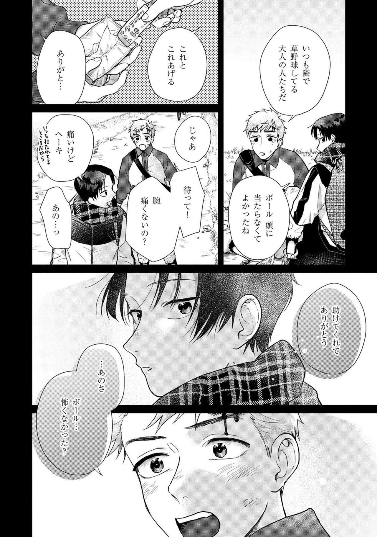Page 155