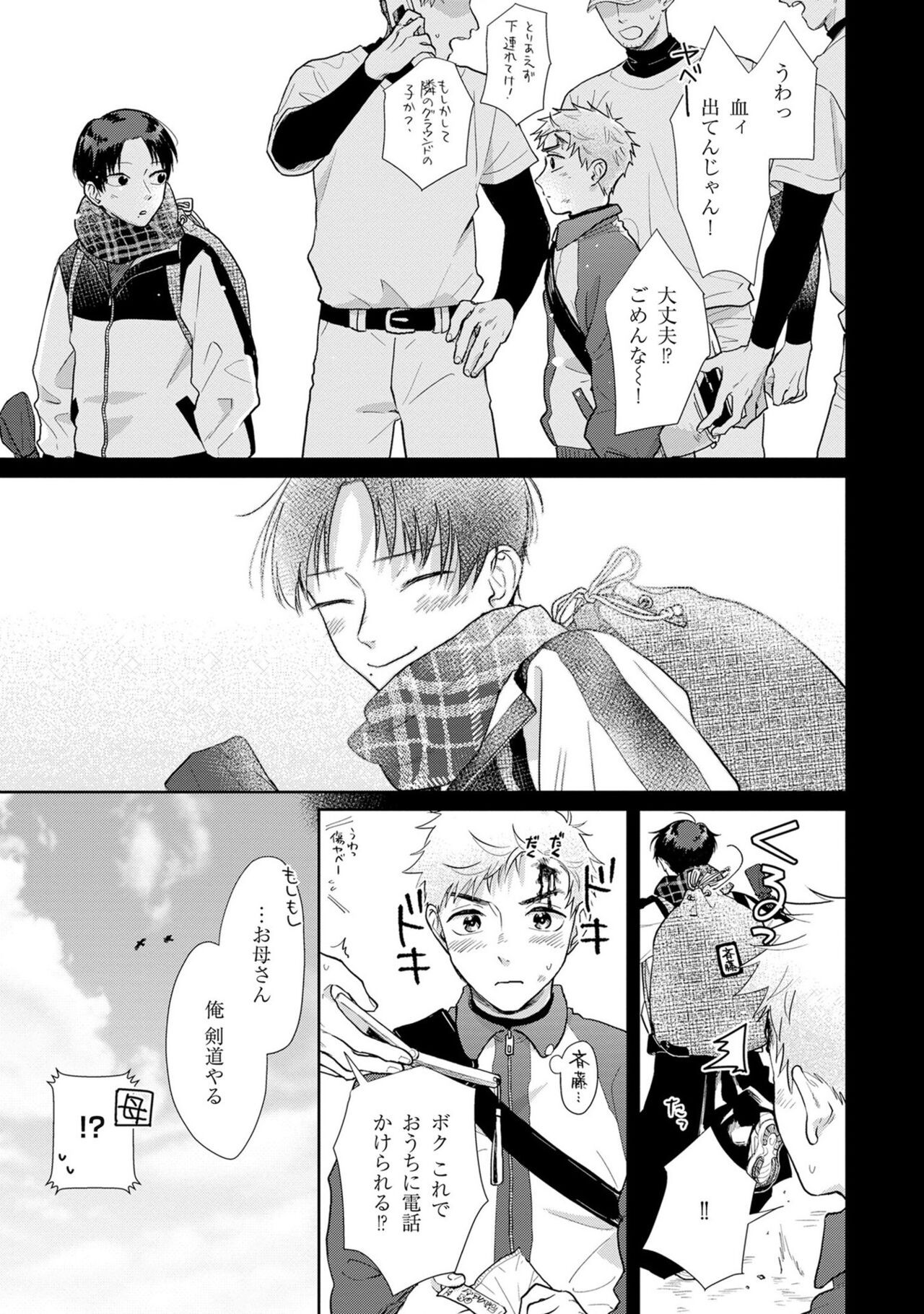 Page 156