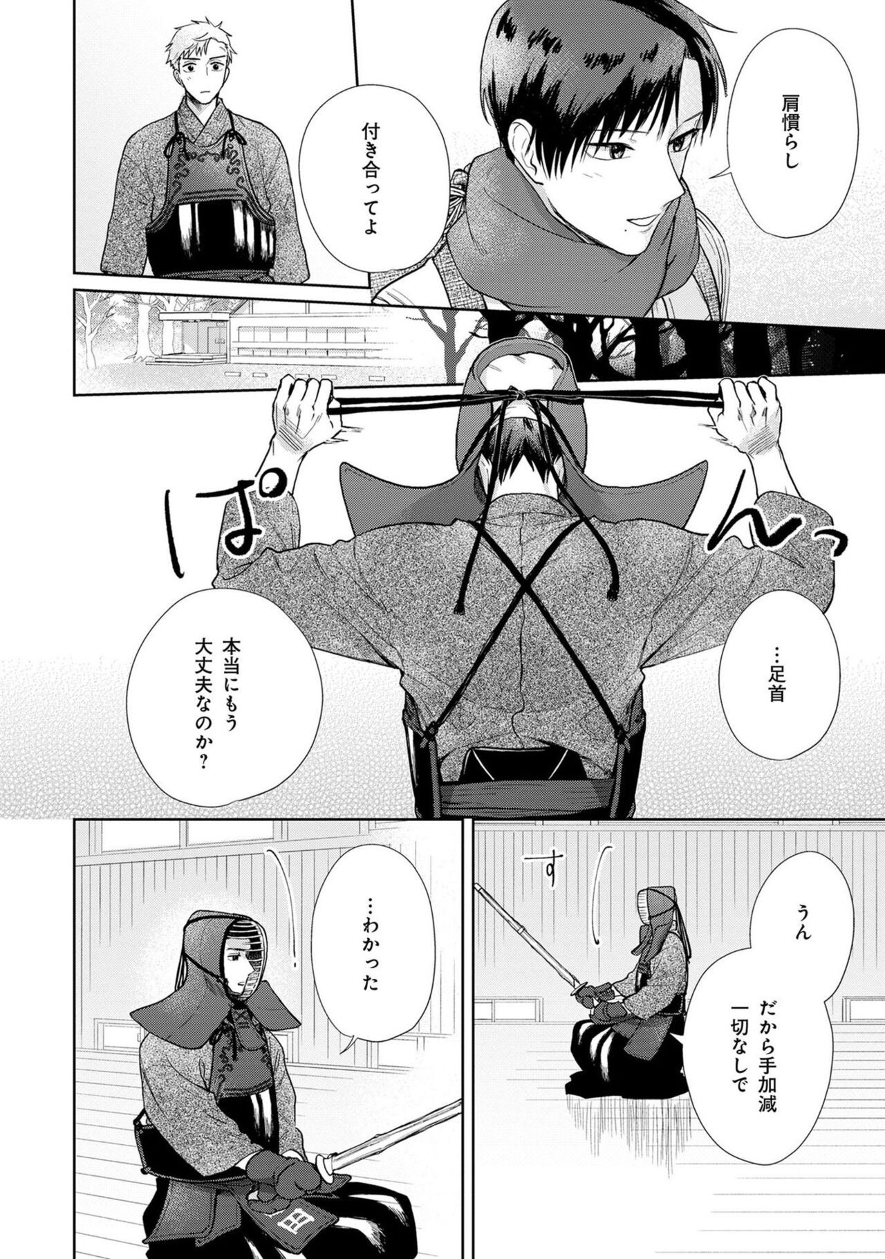 Page 163