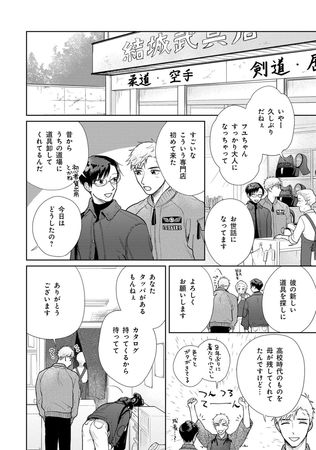 Page 169