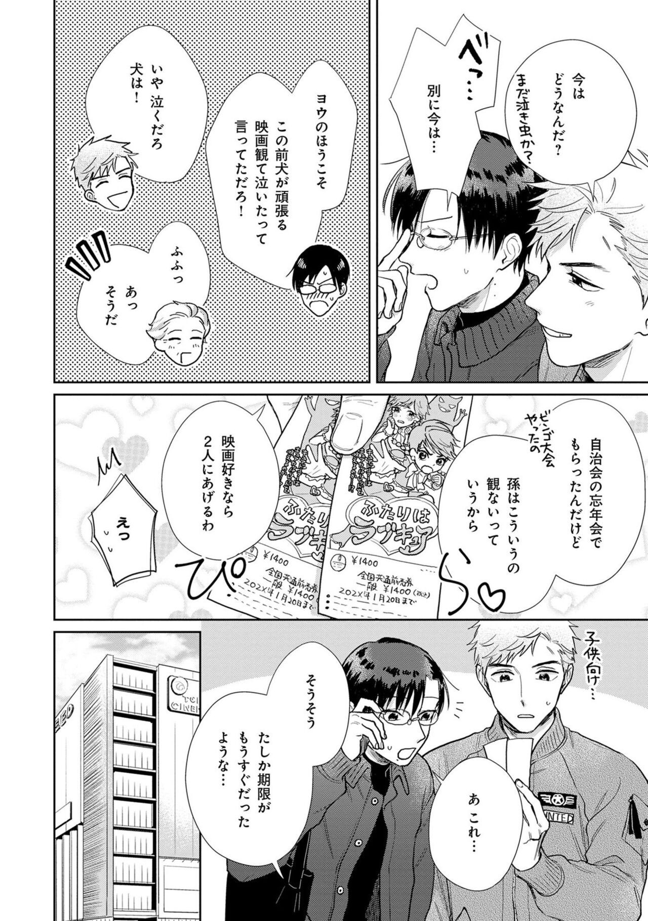 Page 171