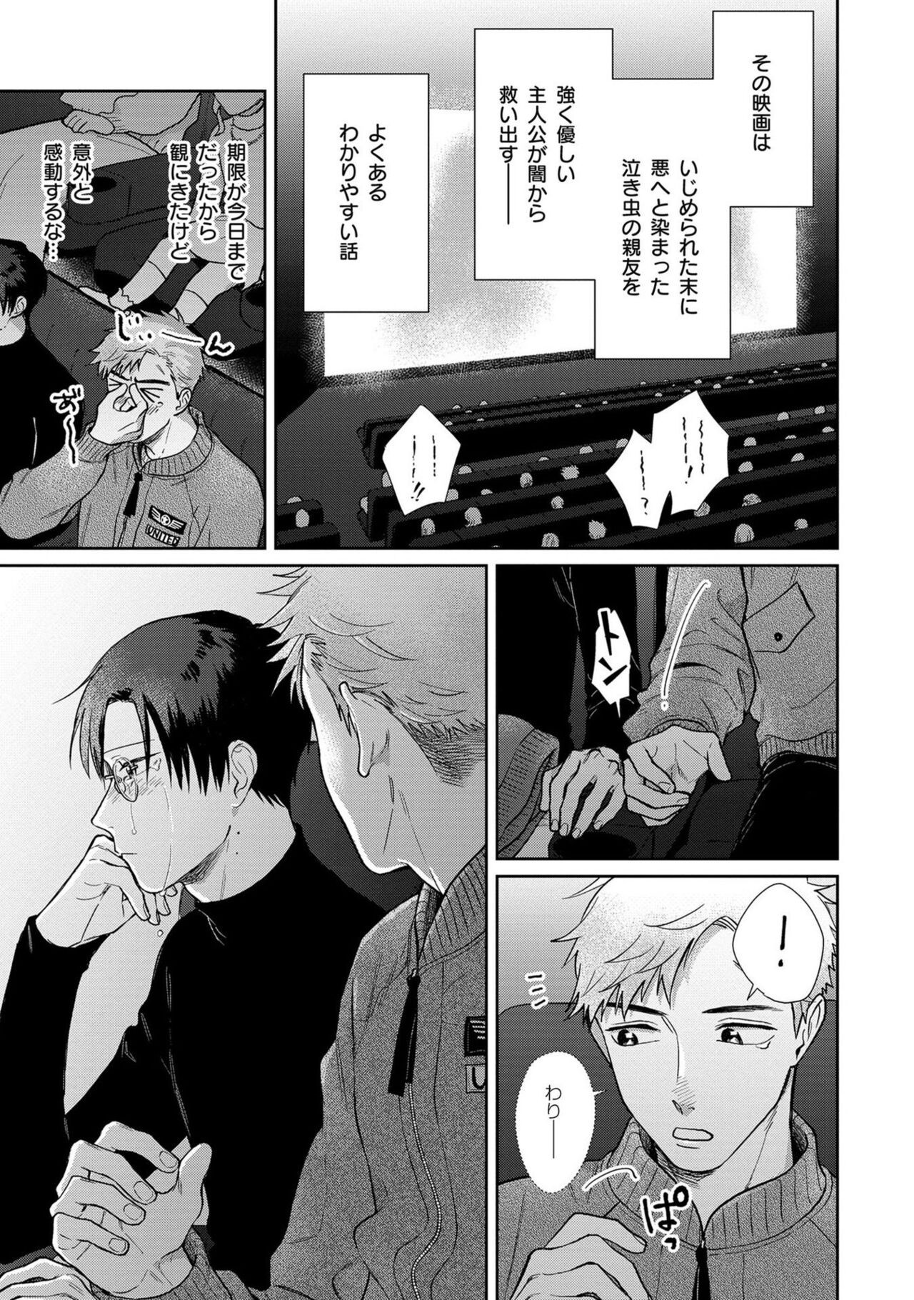 Page 172