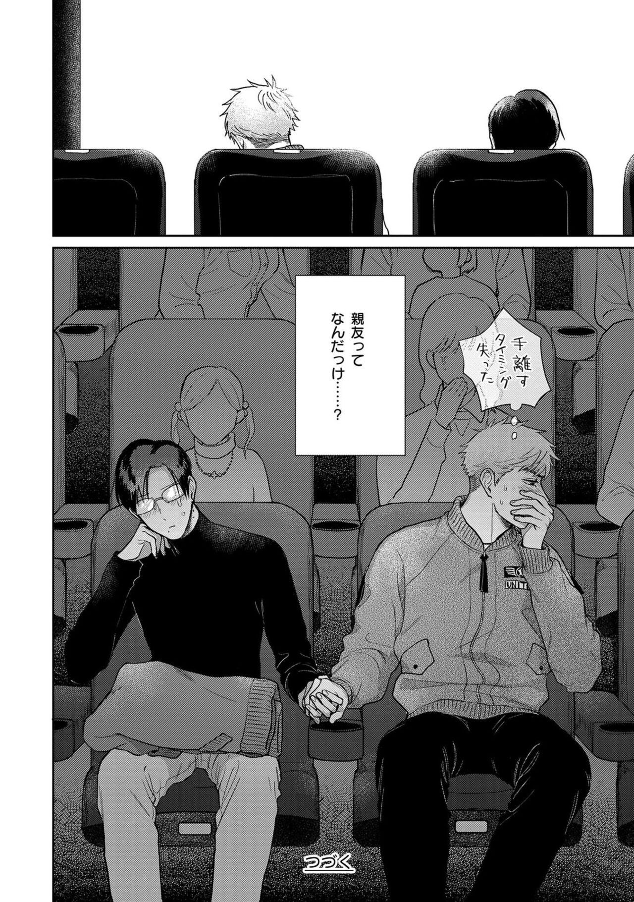 Page 175