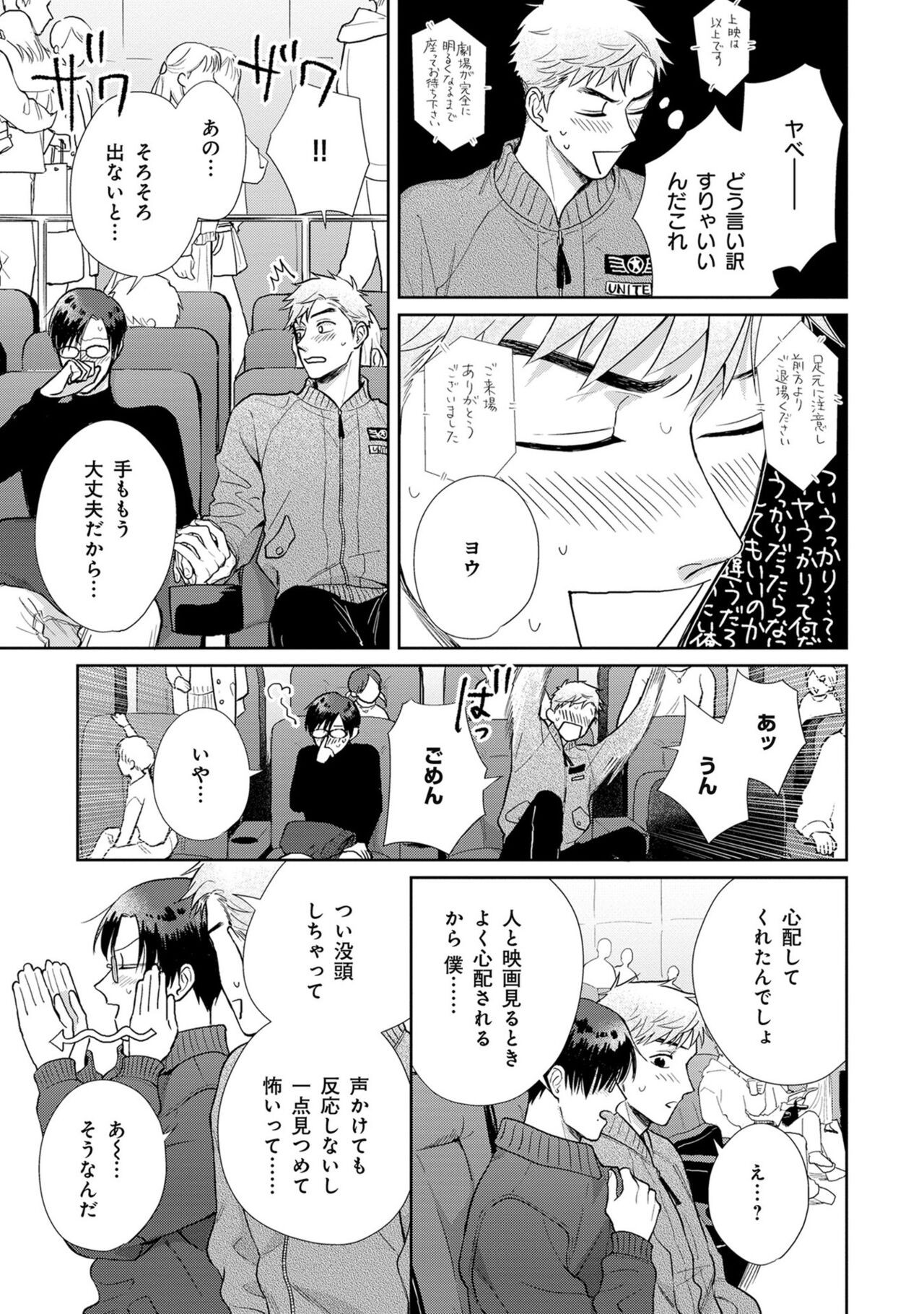 Page 178