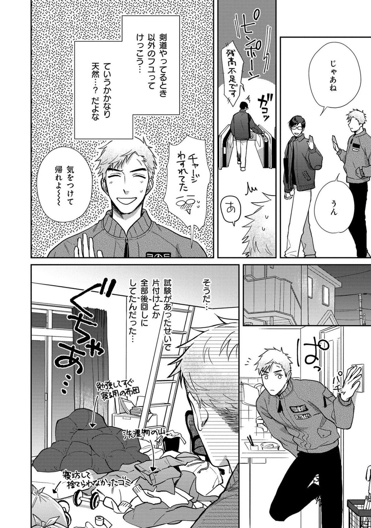 Page 183