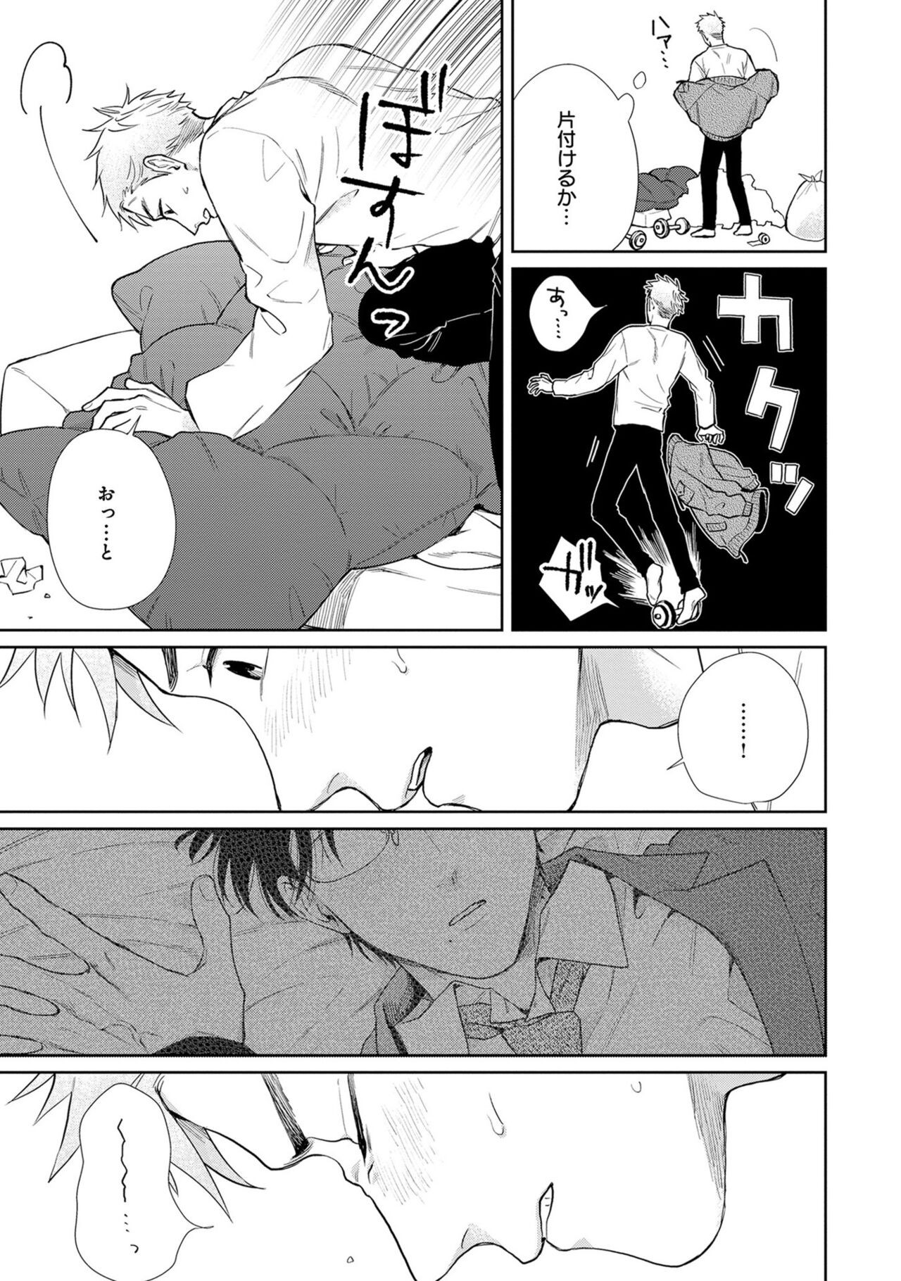 Page 184