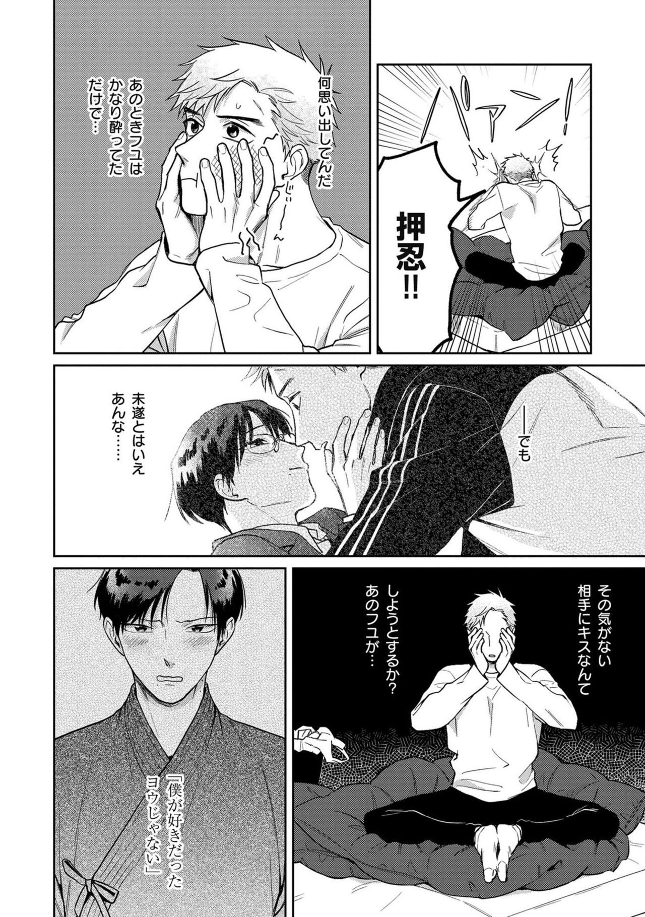 Page 185