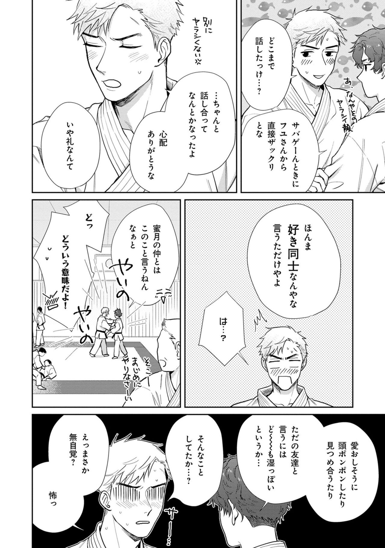 Page 187