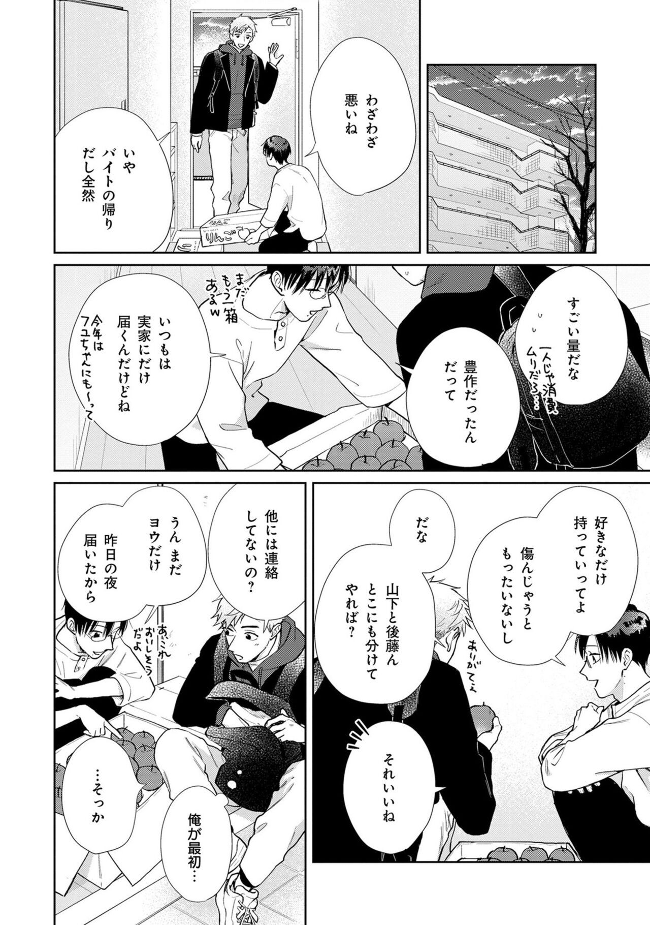 Page 193