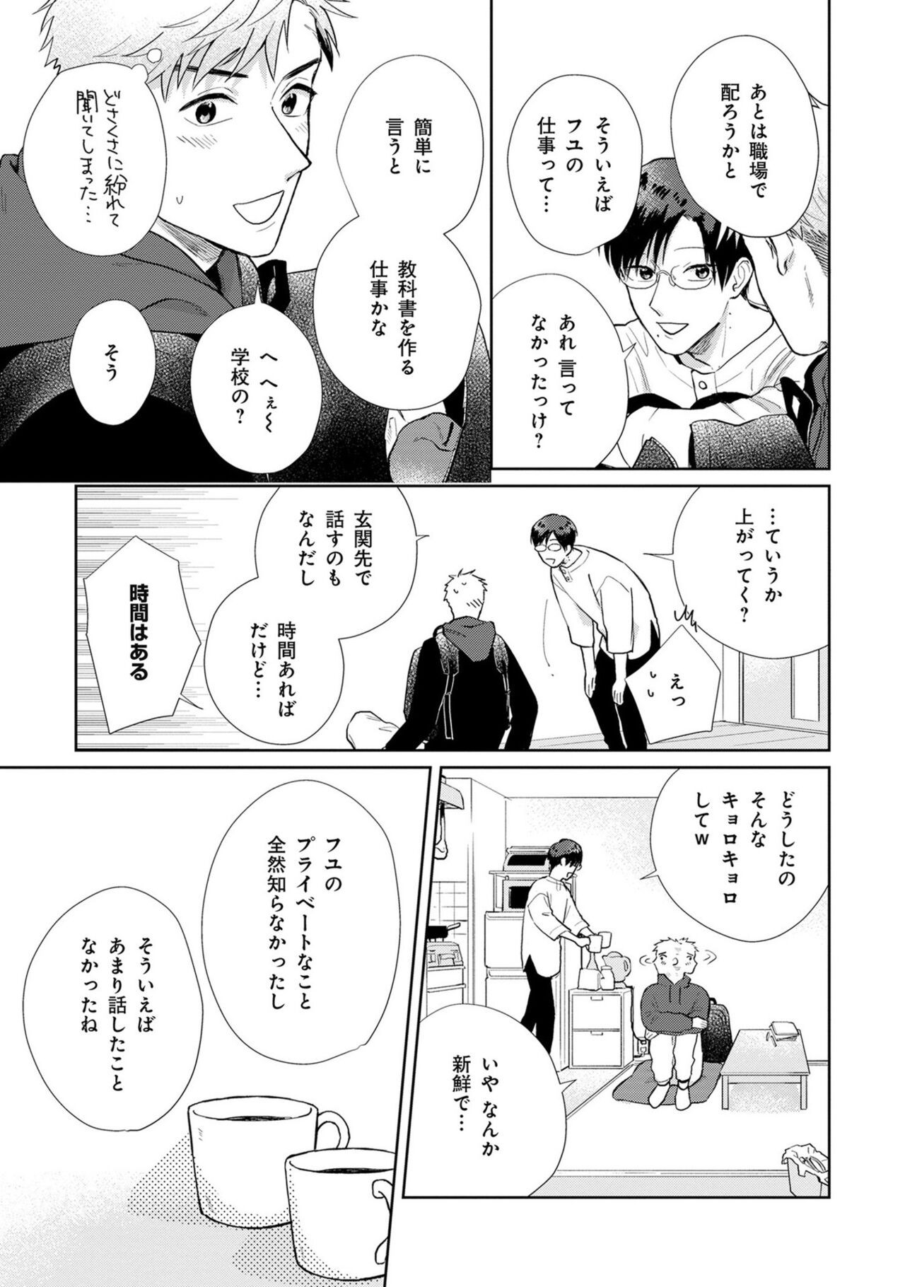 Page 194