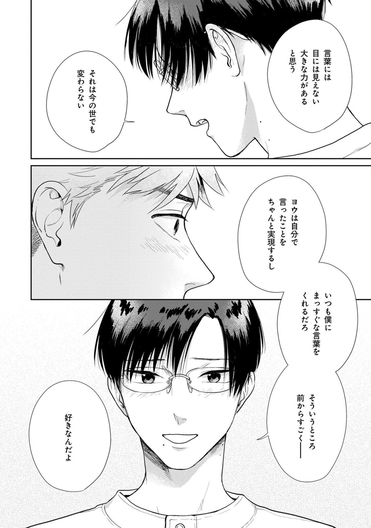 Page 199