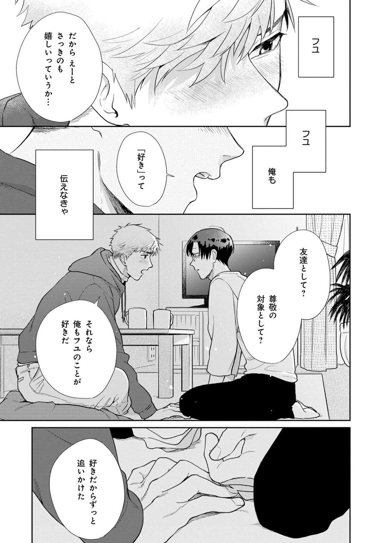 Page 200