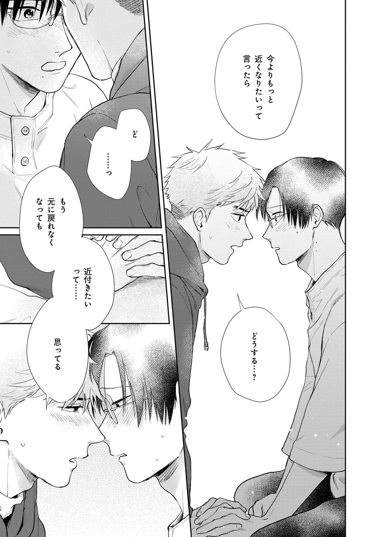 Page 202