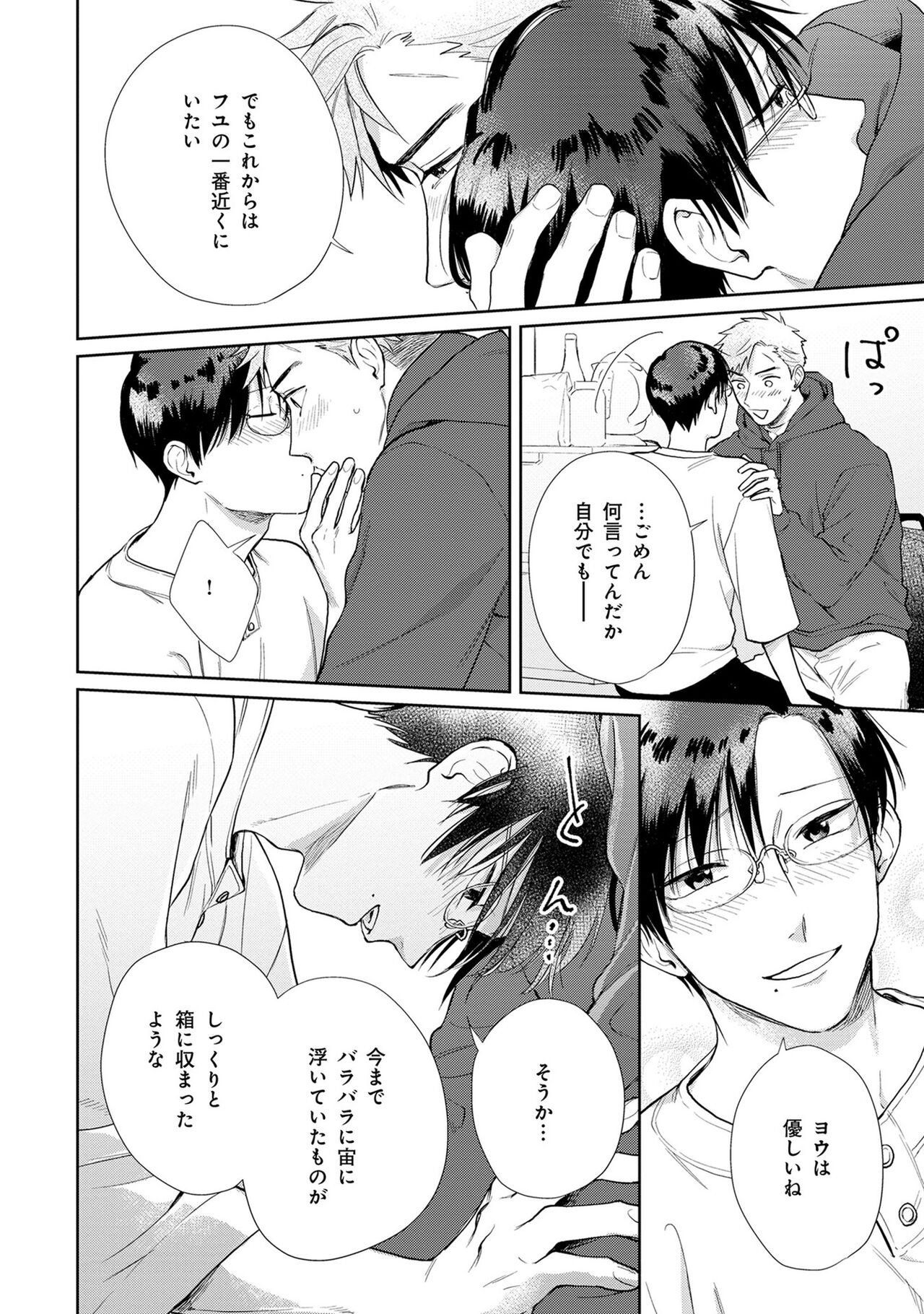 Page 205