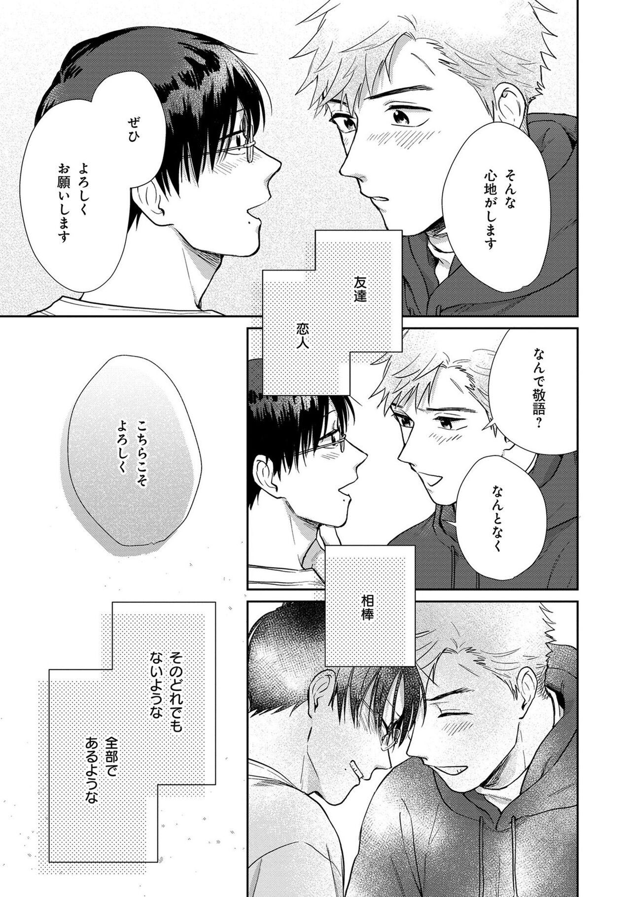 Page 206