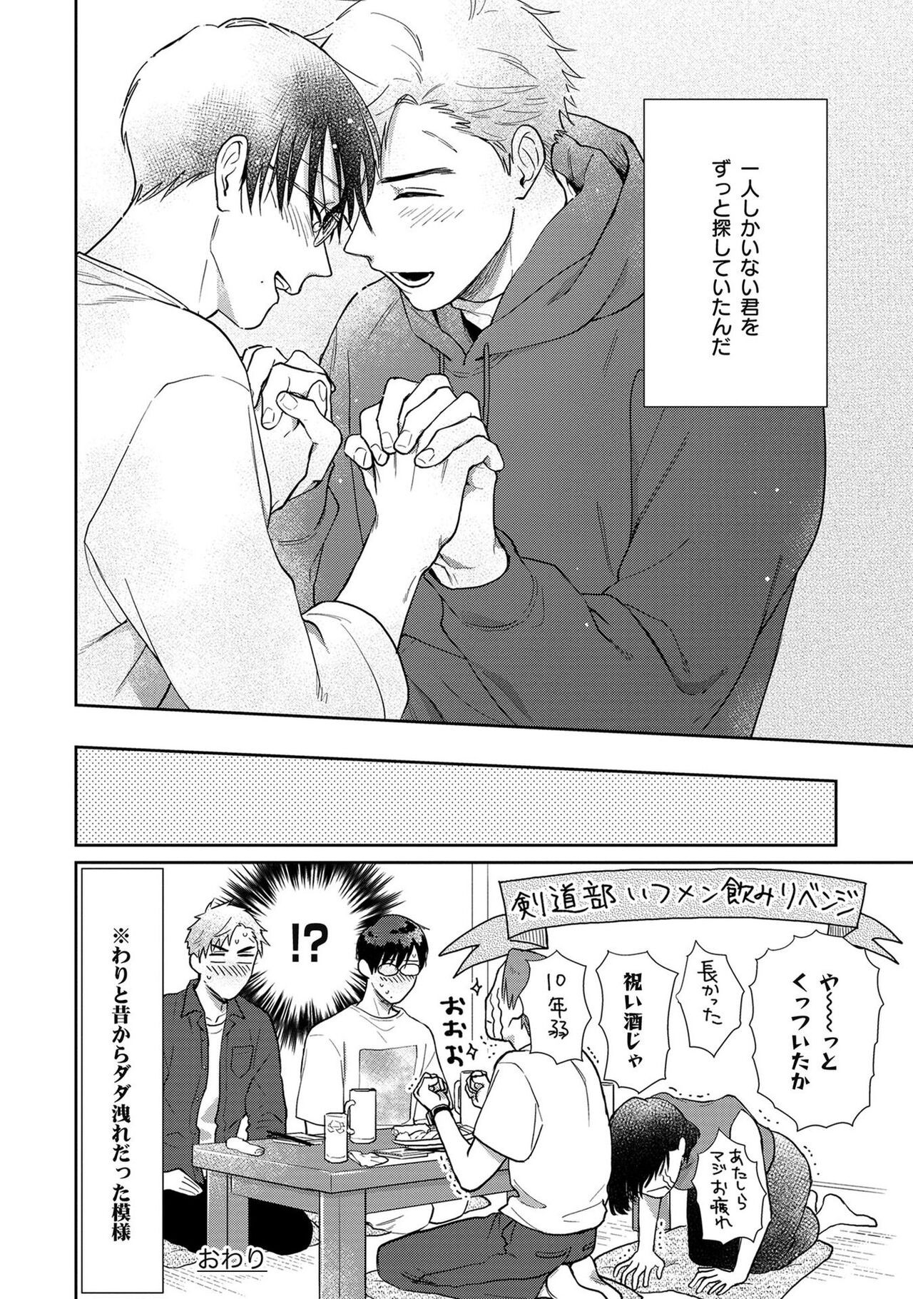 Page 207