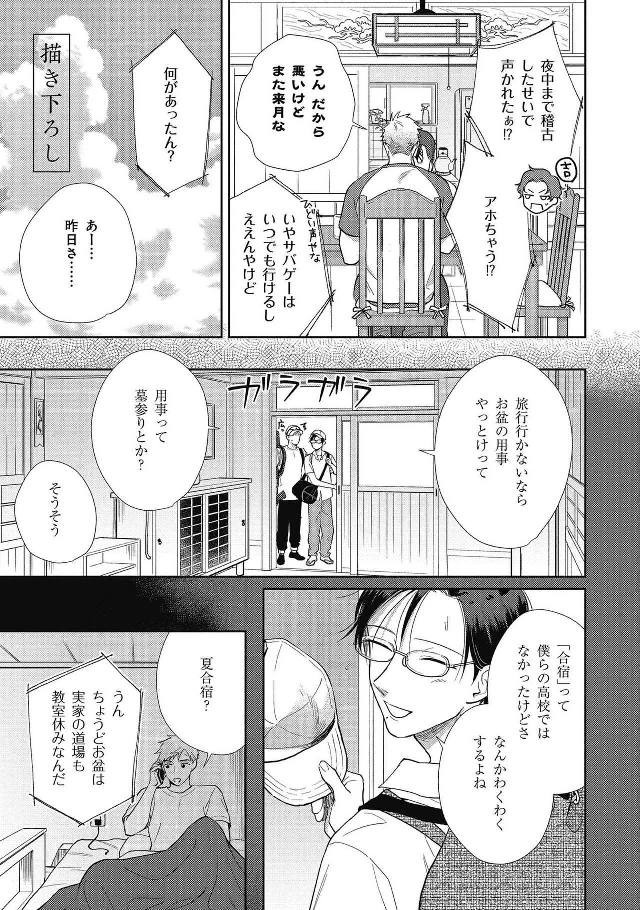Page 208