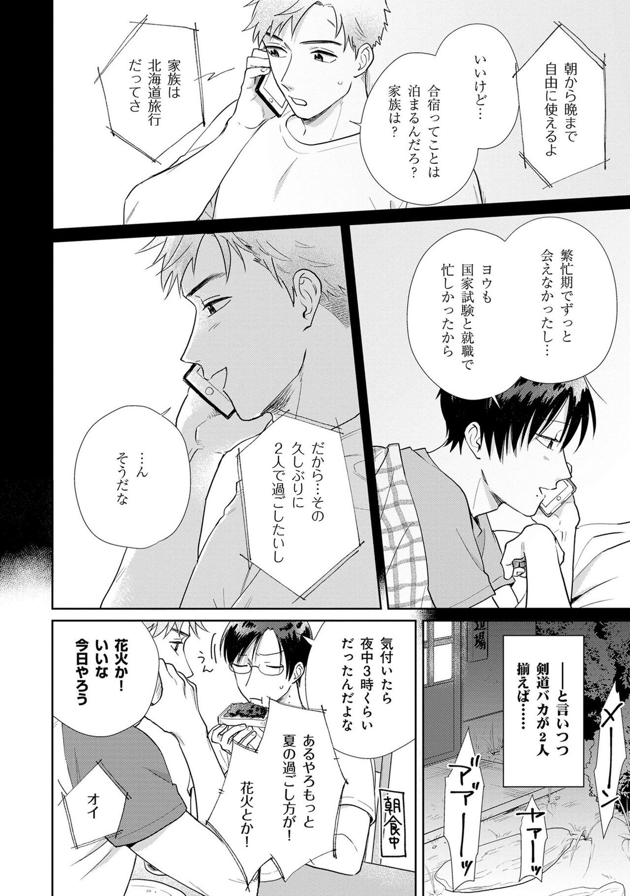 Page 209