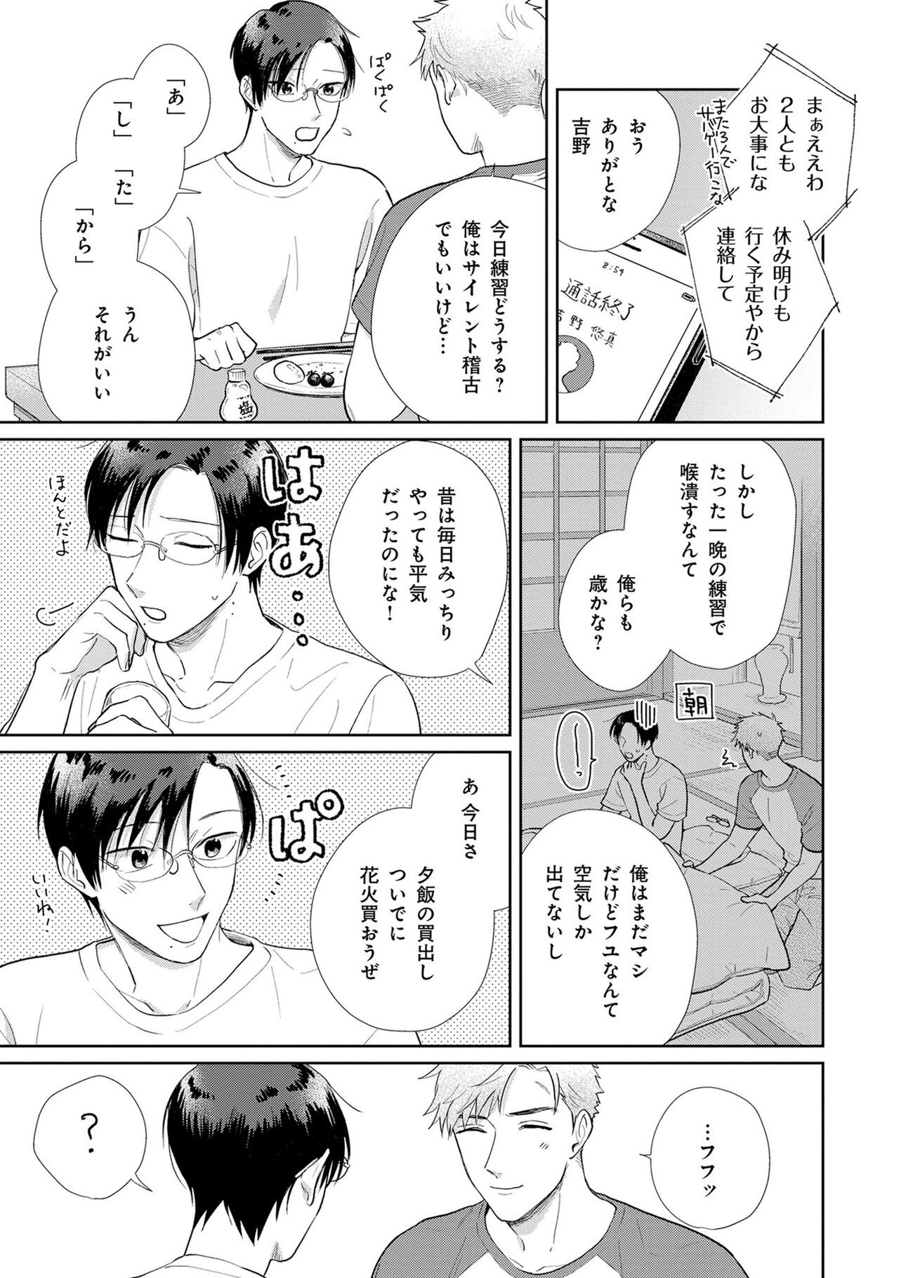 Page 210