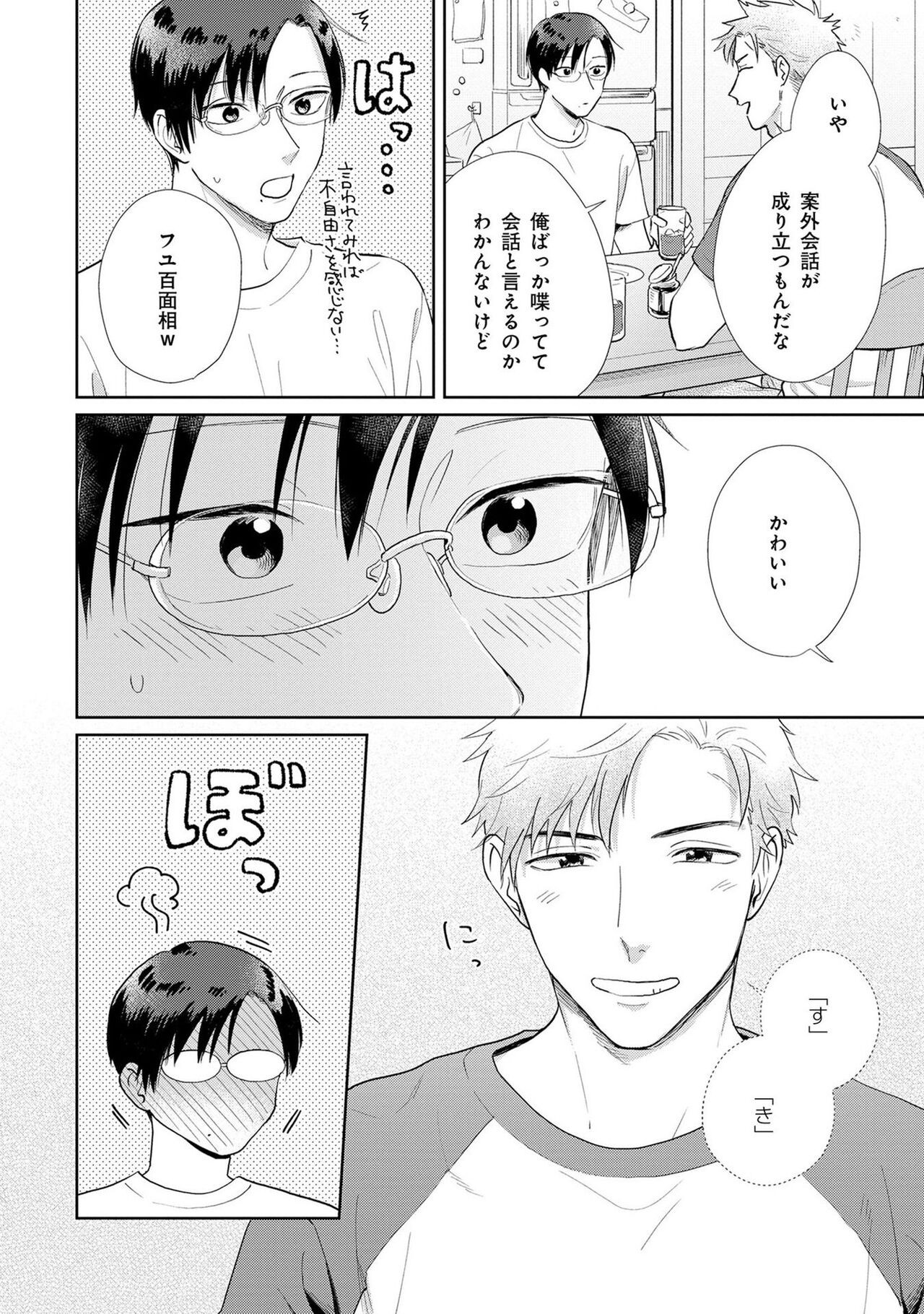 Page 211