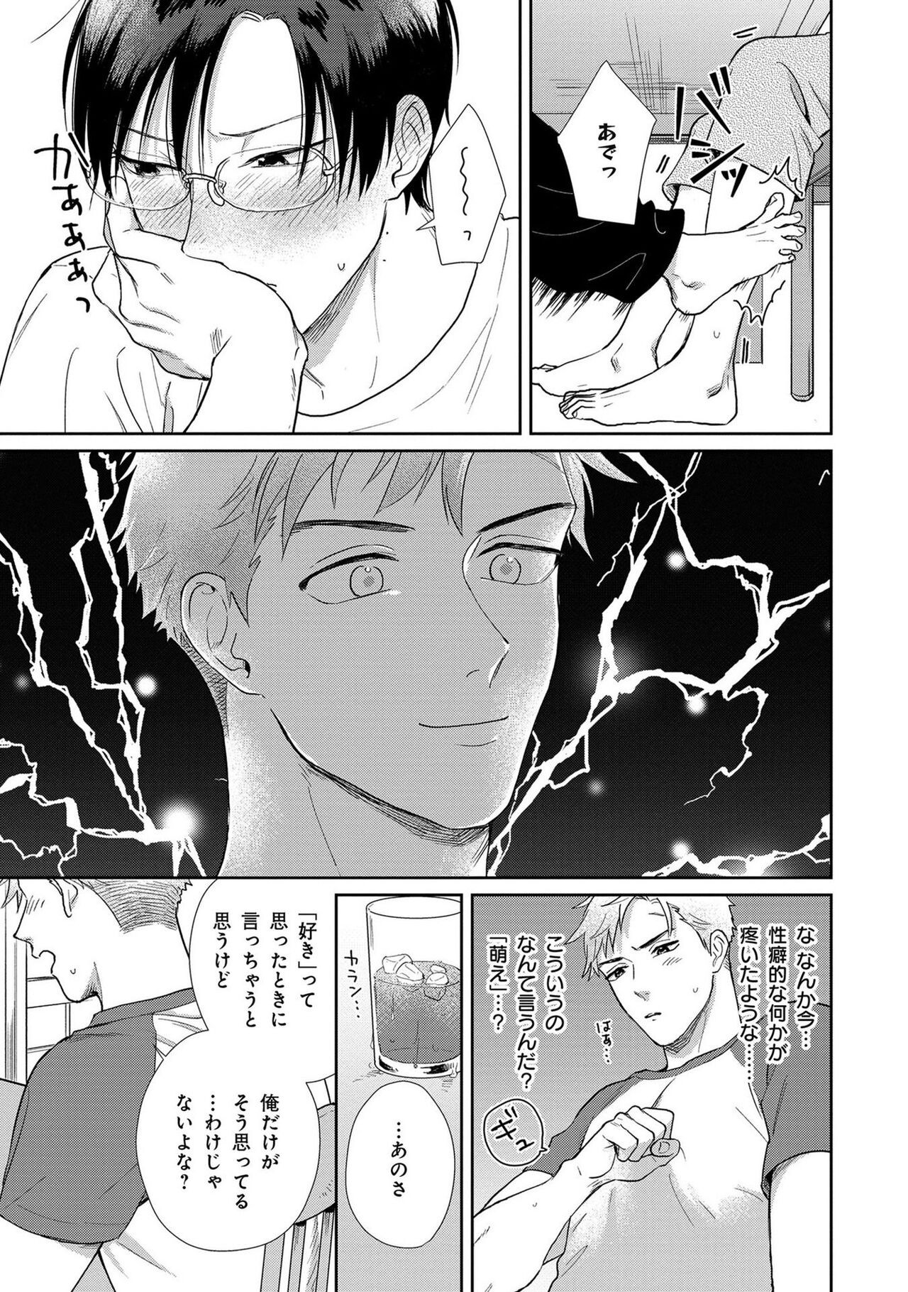 Page 212