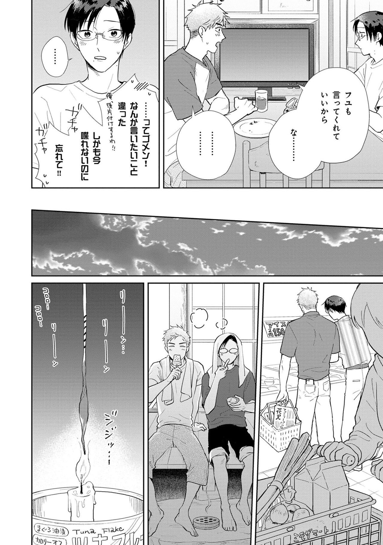 Page 213