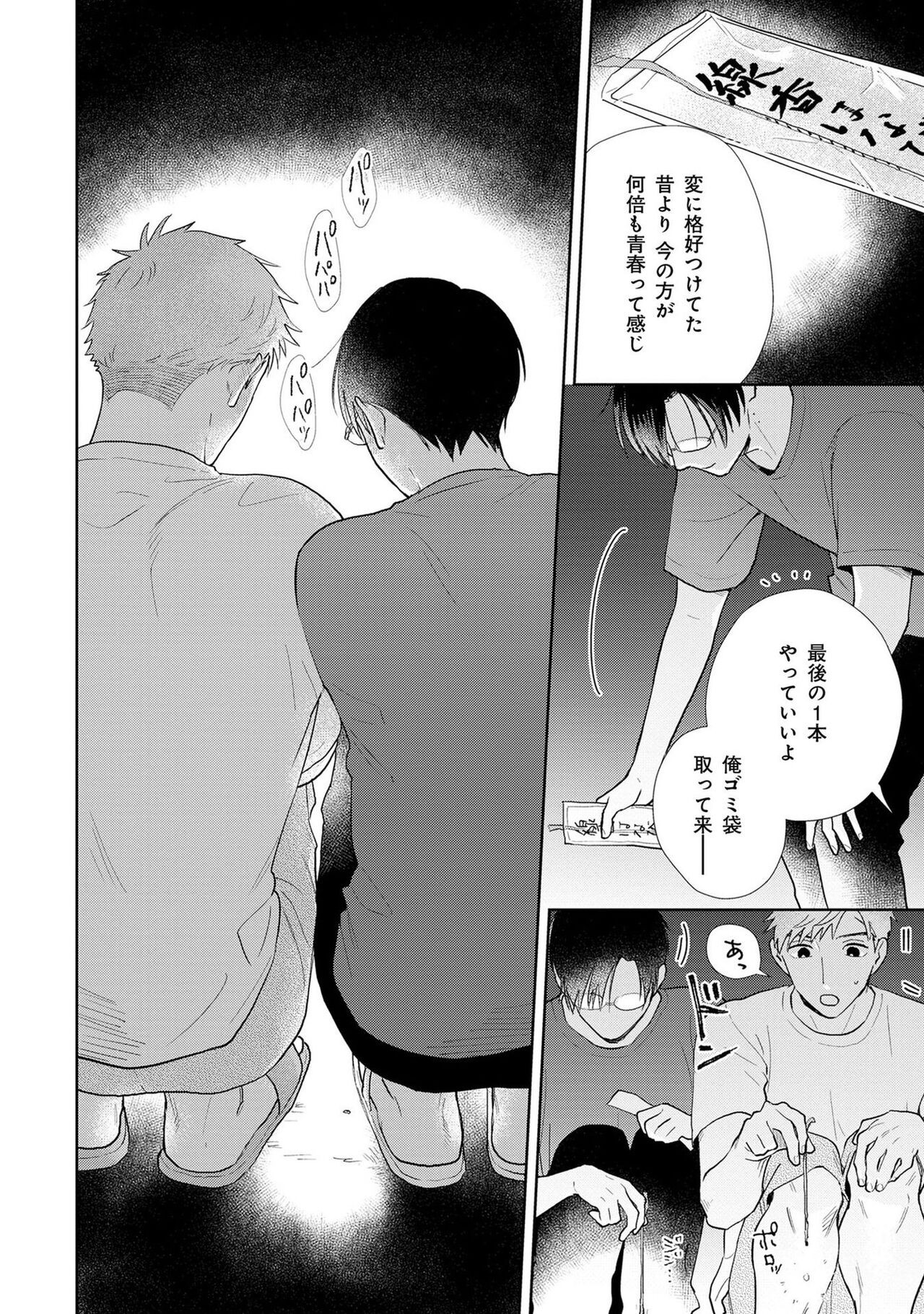 Page 215
