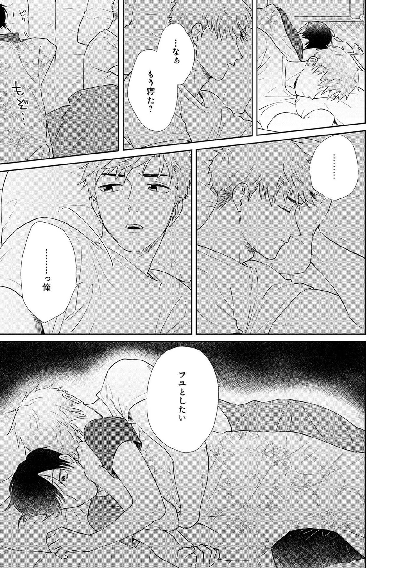 Page 216