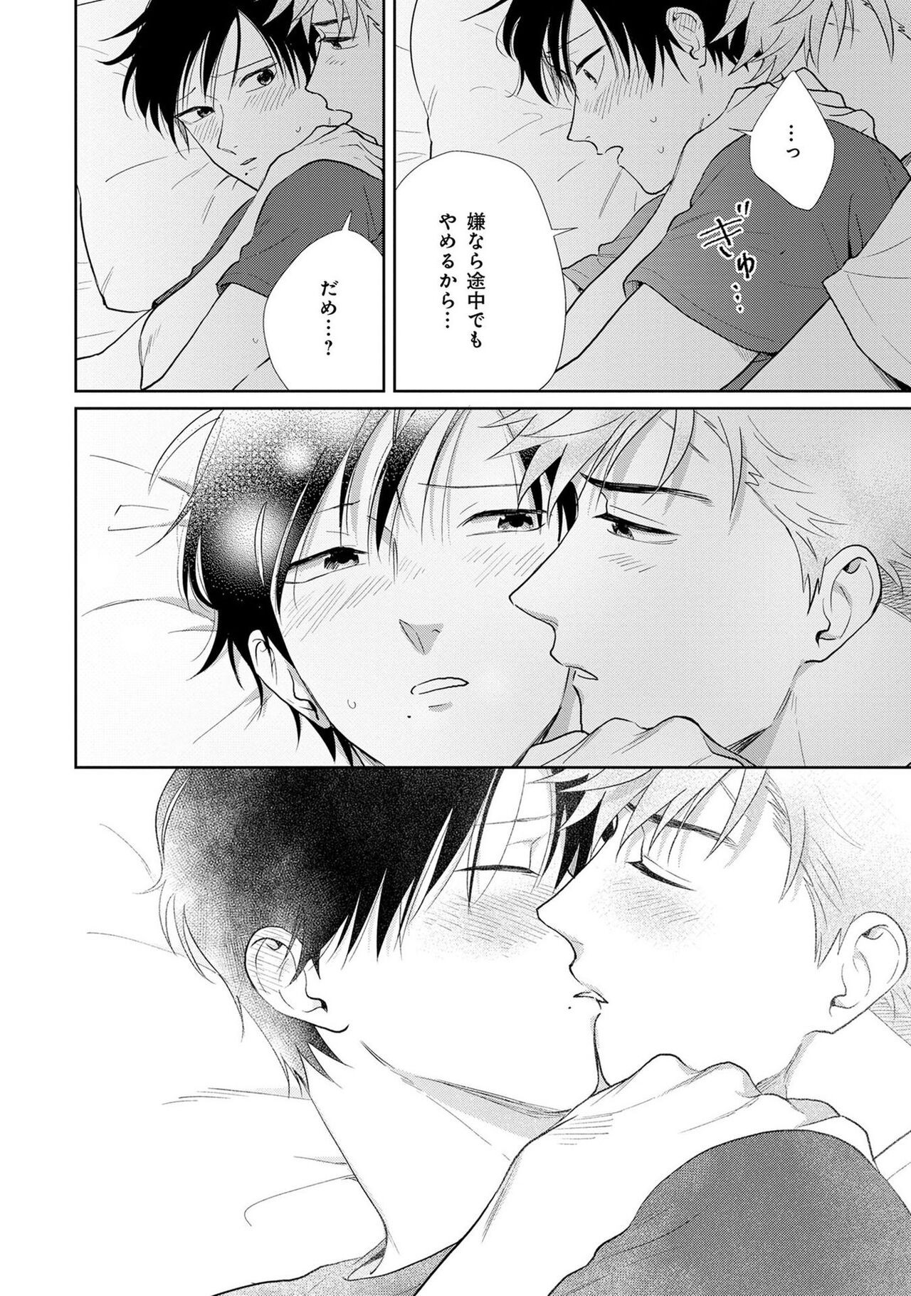 Page 217