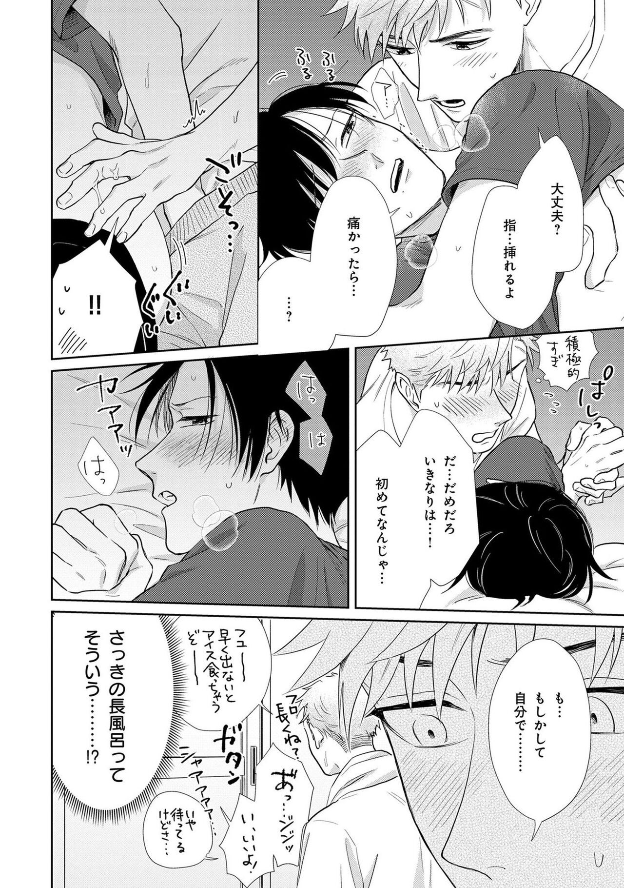 Page 219
