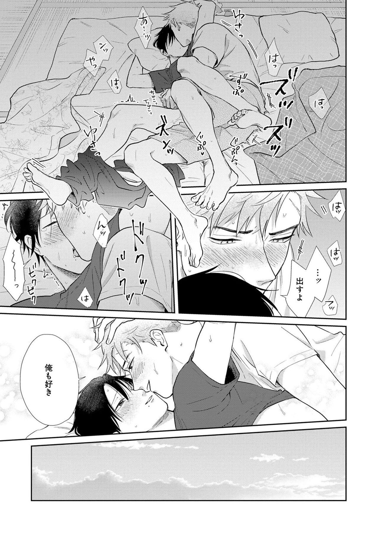 Page 222