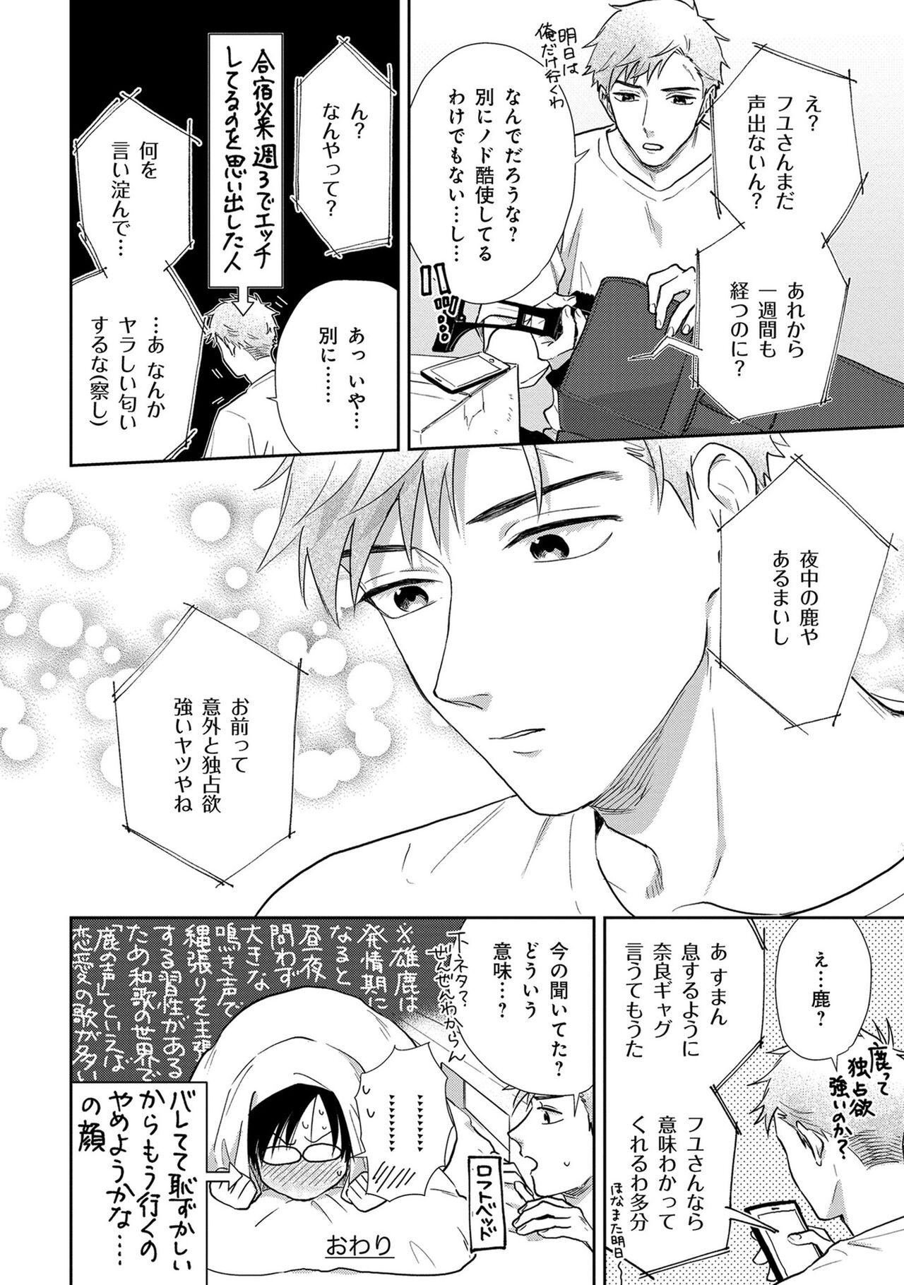 Page 223