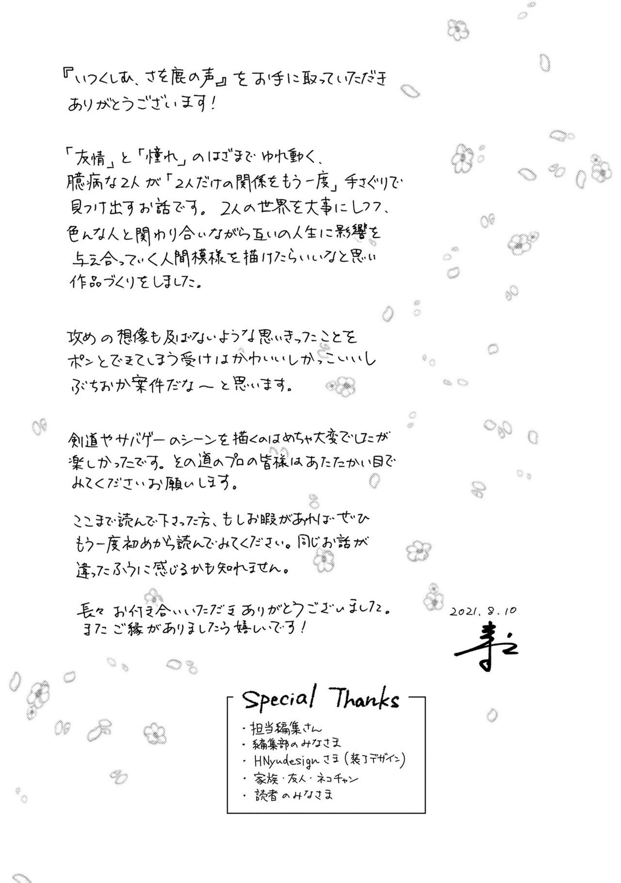 Page 224