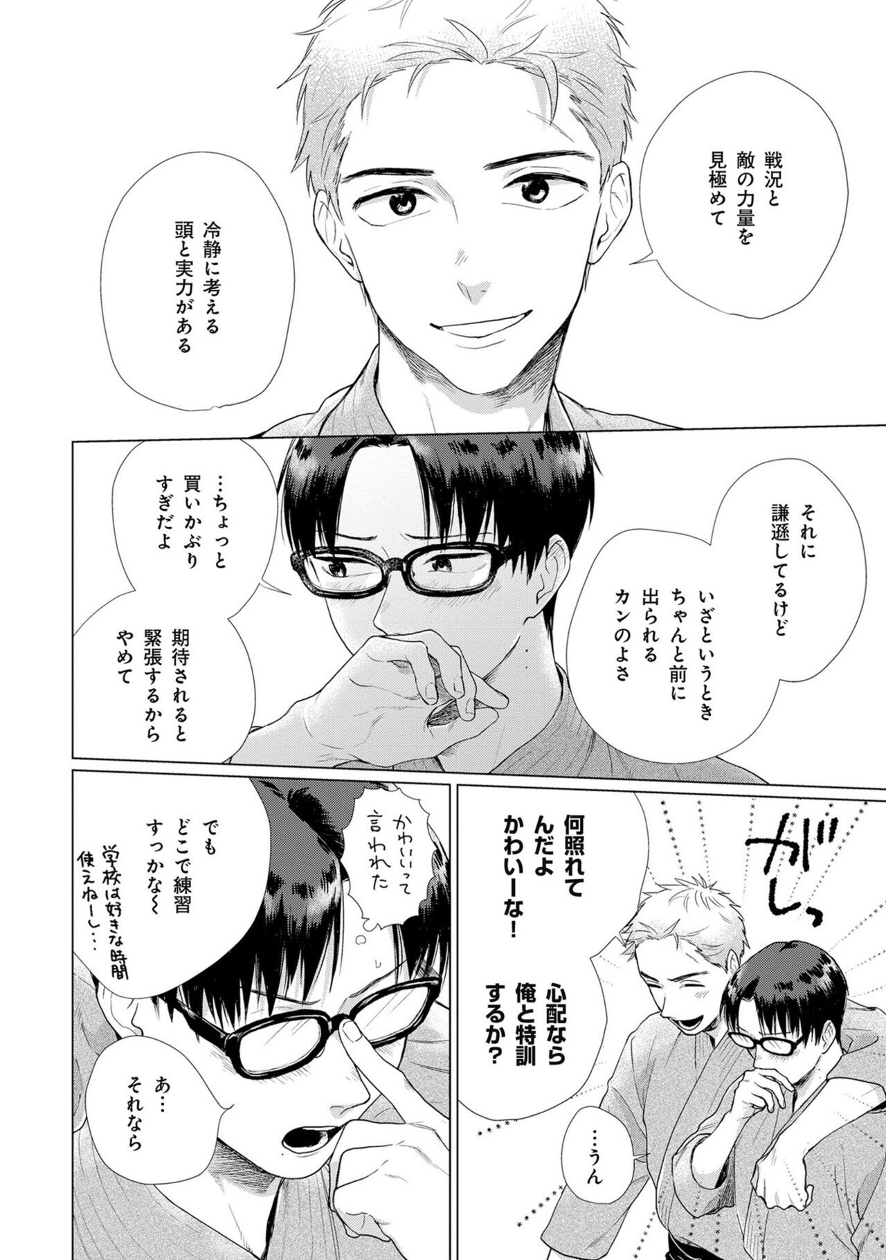 Page 63