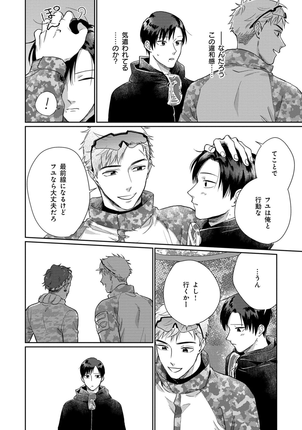 Page 89