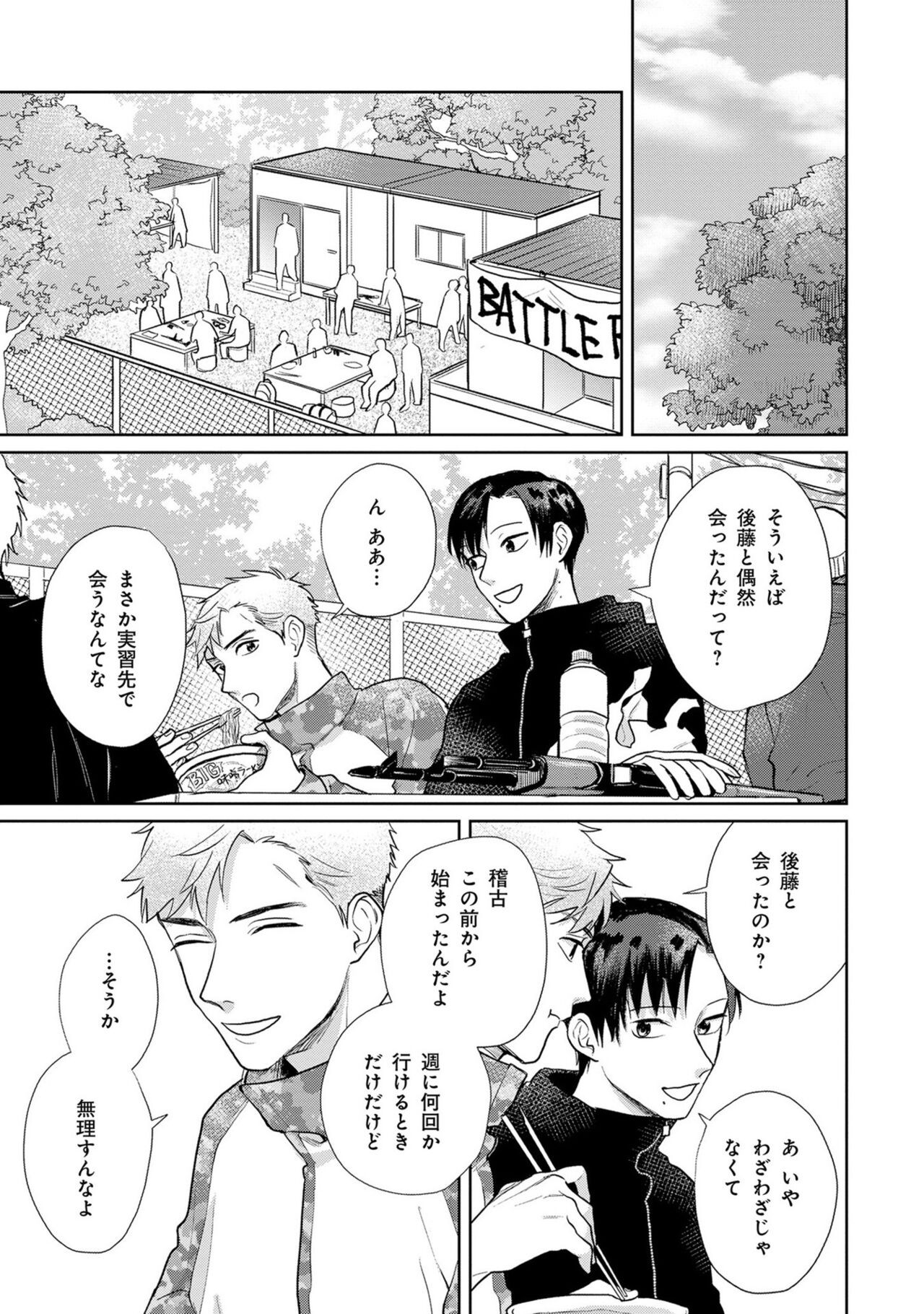 Page 98