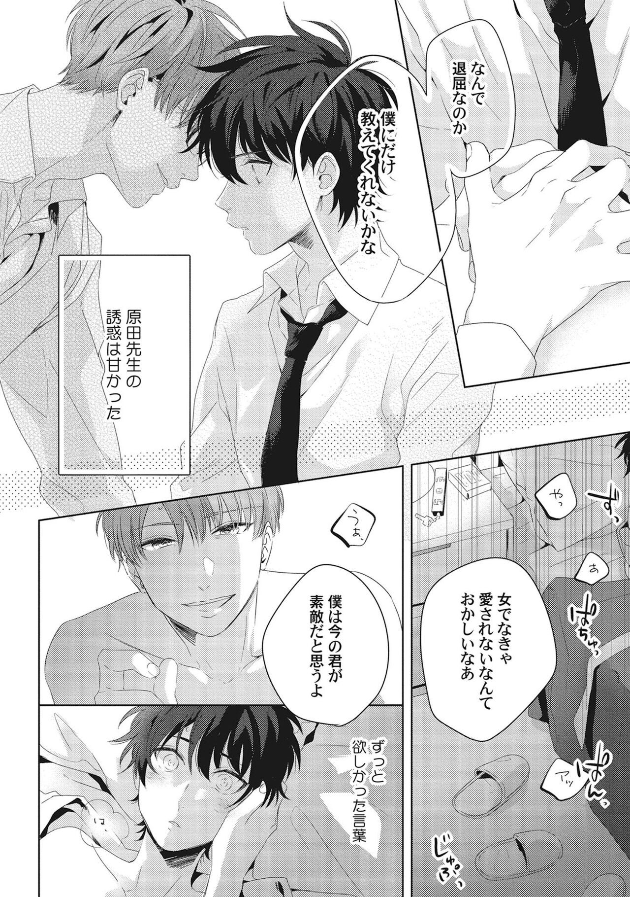 Page 112