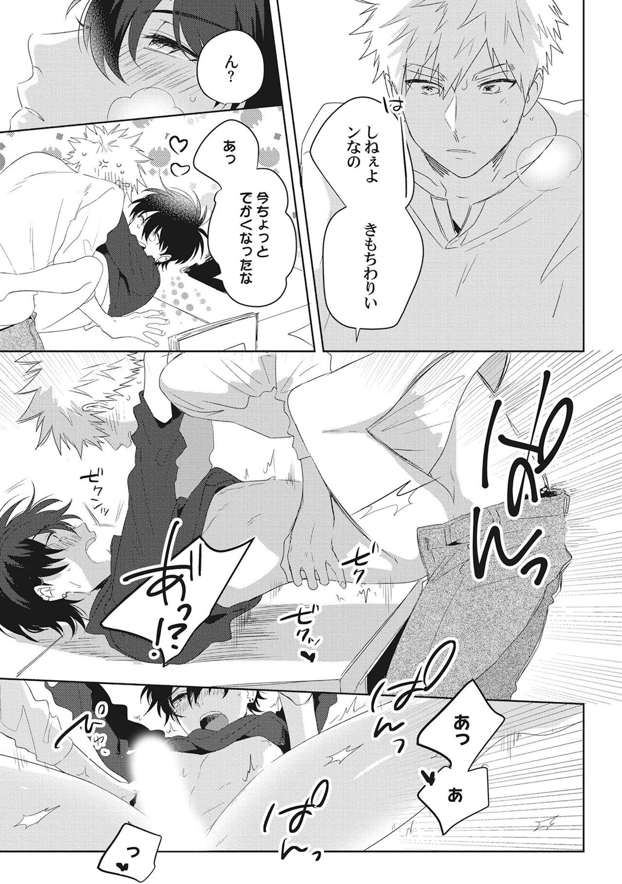 Page 147