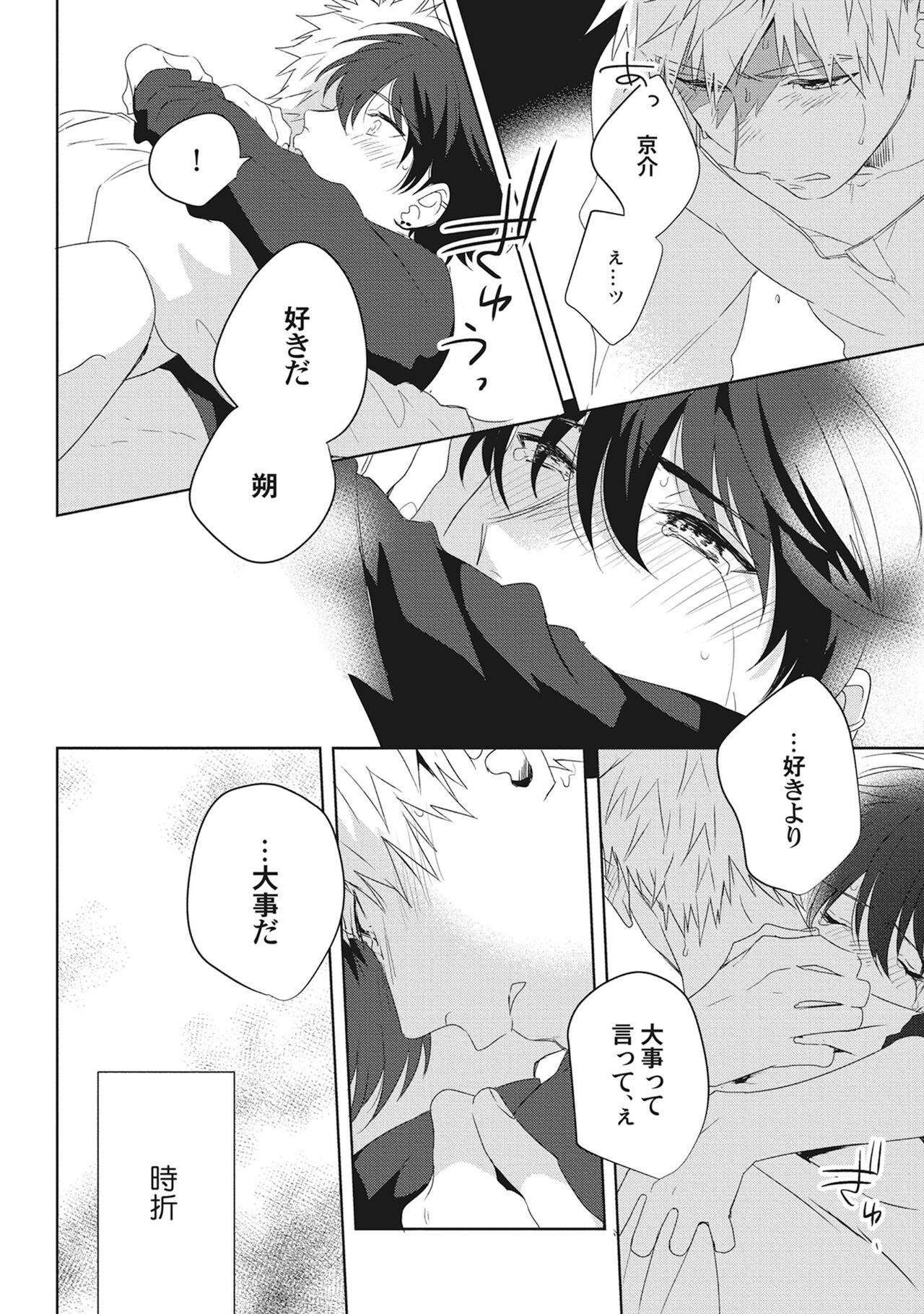 Page 148