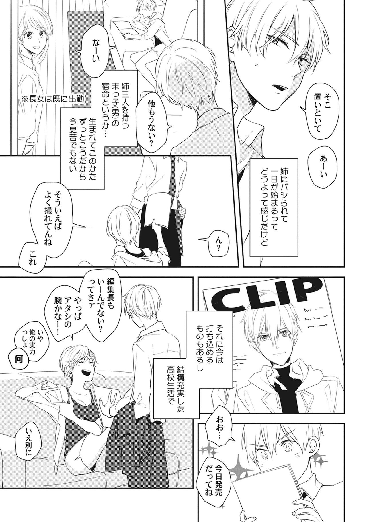 Page 157