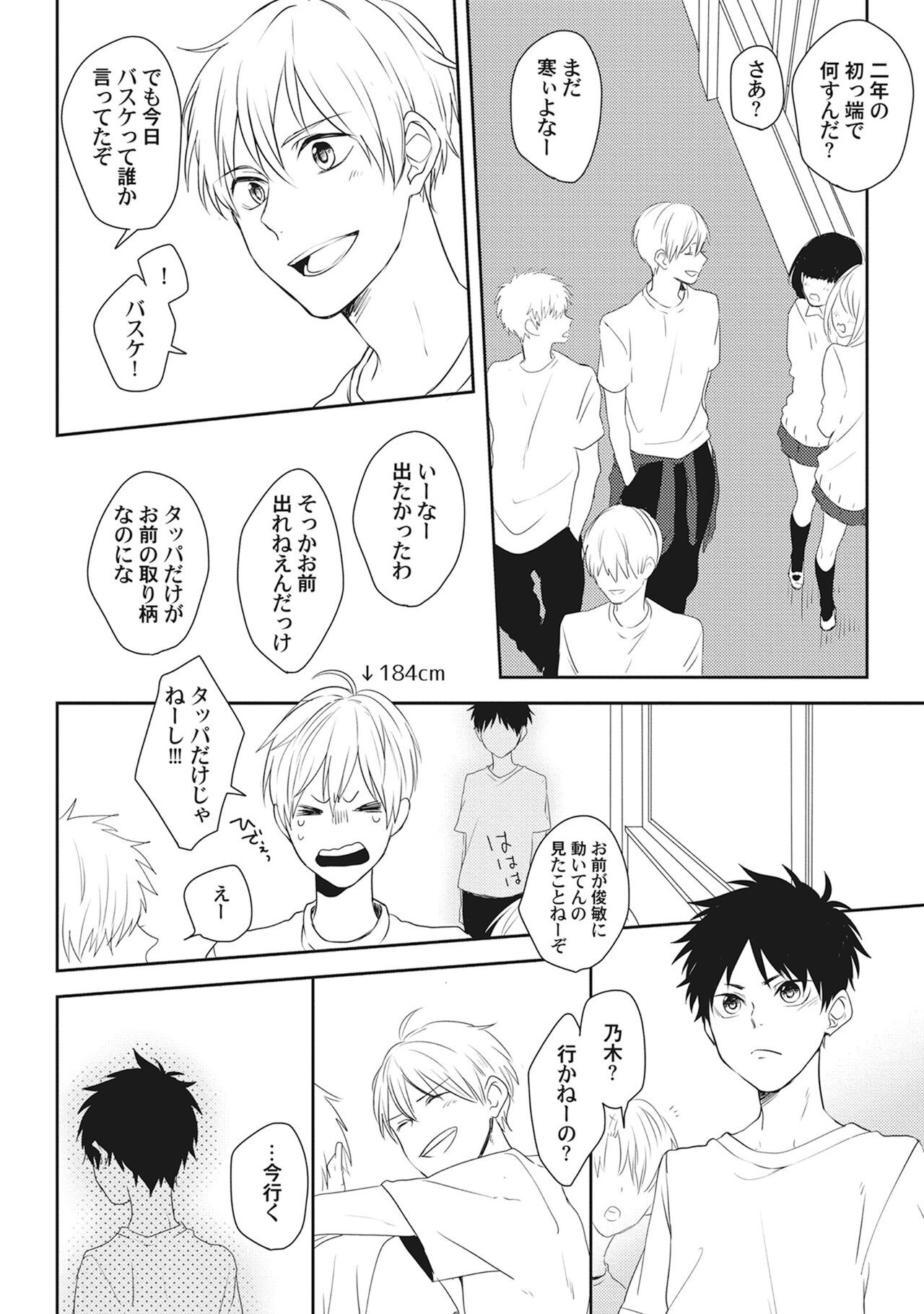 Page 159