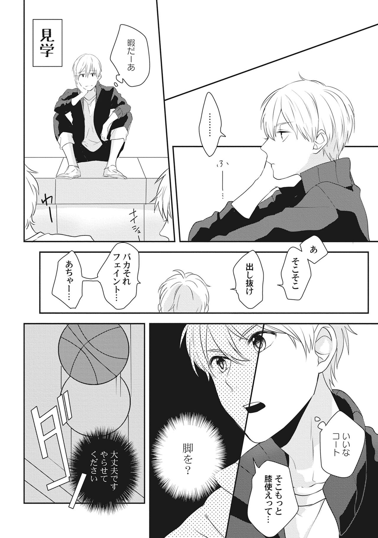 Page 160